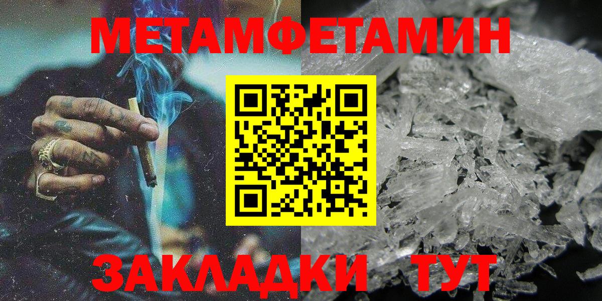 АМФЕТАМИН  АМФ Розовый  АМФЕТАМИН  Курчалой  Вход с VPN 