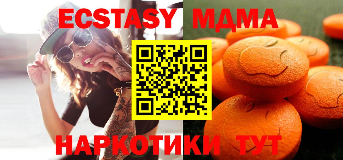 Ecstasy Punisher  Вход с VPN  ЭКСТАЗИ Cube  Курчалой 