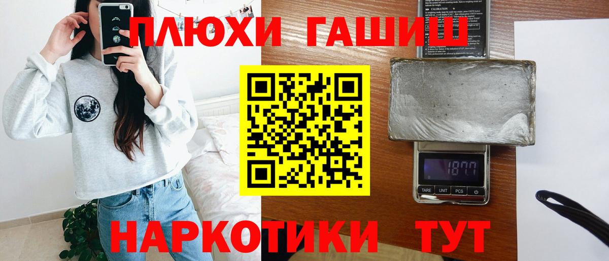 Гашиш индика сатива Курчалой