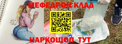 бошки Жуковский