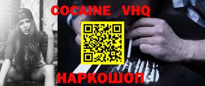 бошки Жуковский