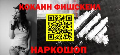 индика Заводоуковск