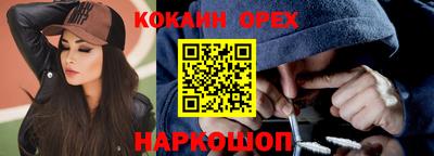 индика Заводоуковск