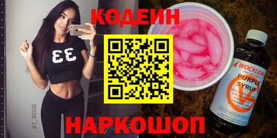 кокаин колумбия Заволжье