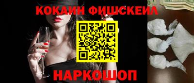 кокаин колумбия Заволжье