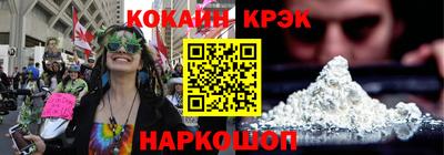 бошки Жуковский