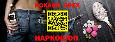 кокаин колумбия Заволжье