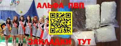 бошки Жуковский