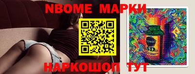 индика Заводоуковск