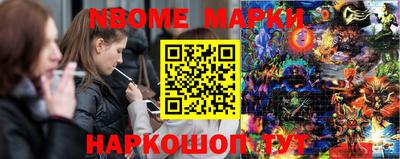бошки Жуковский
