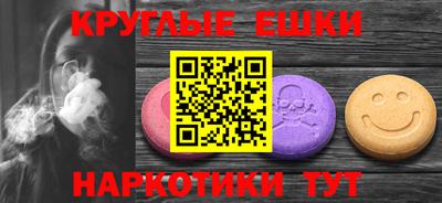 индика Заводоуковск