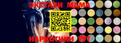 индика Заводоуковск