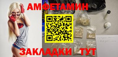 бошки Жуковский