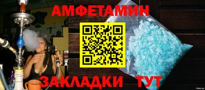 бошки Жуковский