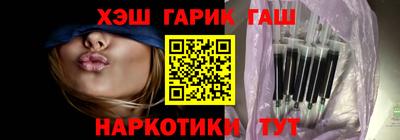 бошки Жуковский