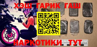 бошки Жуковский