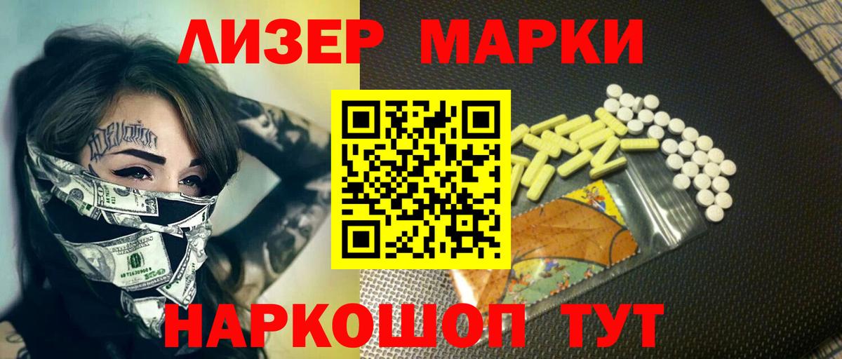 LSD-25 экстази ecstasy Курчалой