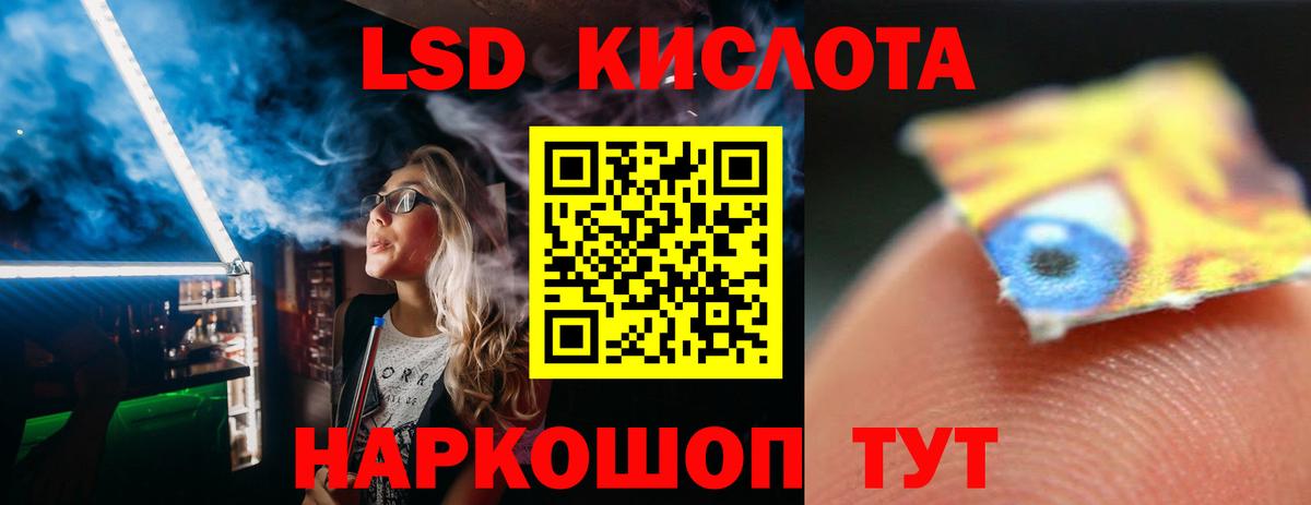 Лсд 25 экстази ecstasy  ЛСД экстази ecstasy  Курчалой  ЛСД экстази  Вход с VPN 