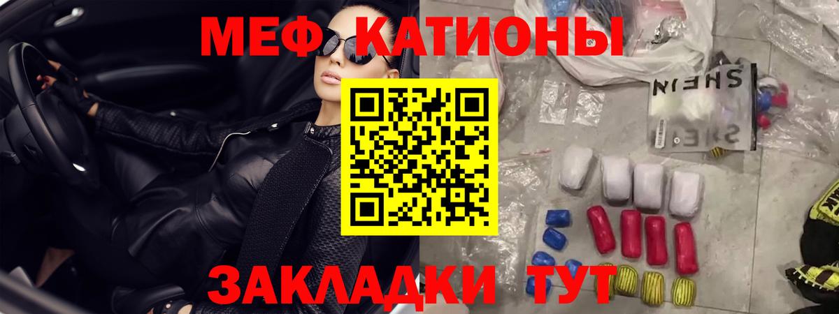 Мефедрон мука Курчалой