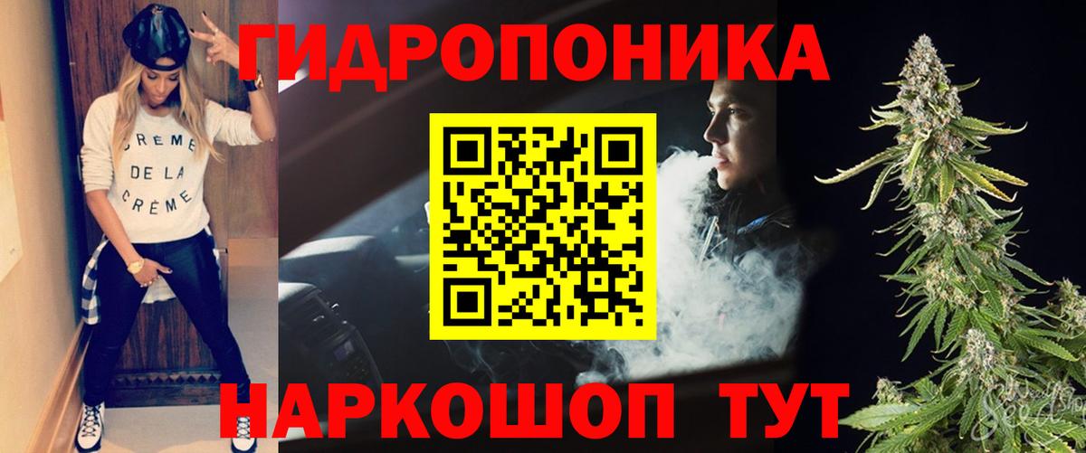 Амфетамин Курчалой