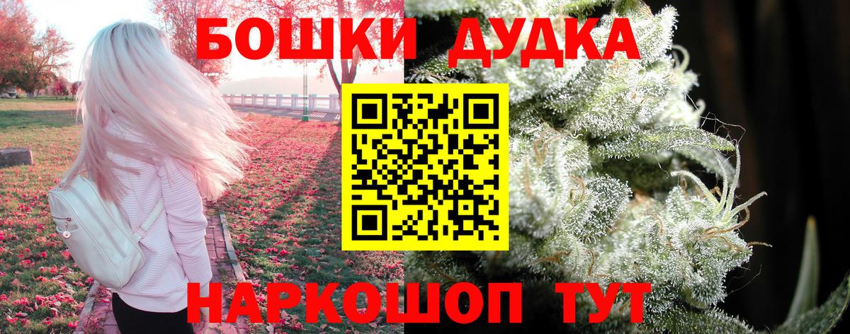 Канабис MAZAR Курчалой